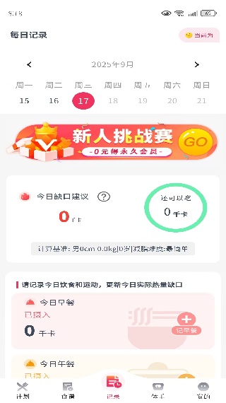 ݼƻappٷ