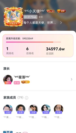 同城缘来app最新版下载 同城缘来app最新版下载