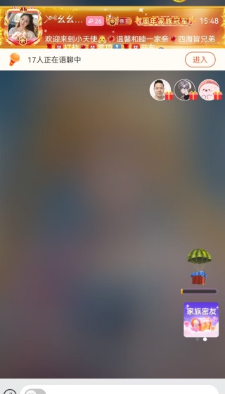 同城缘来app最新版下载 同城缘来app最新版下载