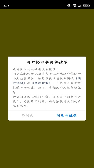 ʳ¼ٷapp