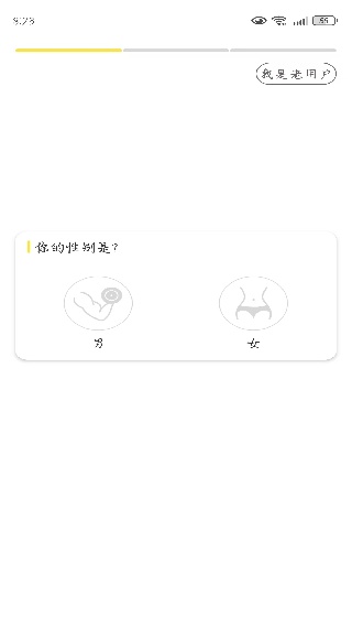 ʳ¼ٷapp