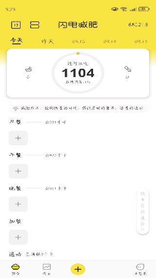ʳ¼ٷapp