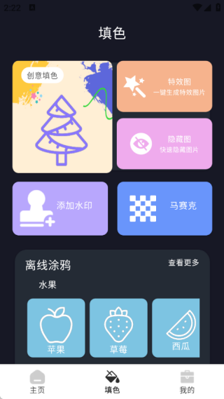 òʻapp