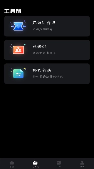 Ѹ֤appٷ