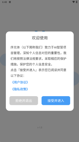 APP