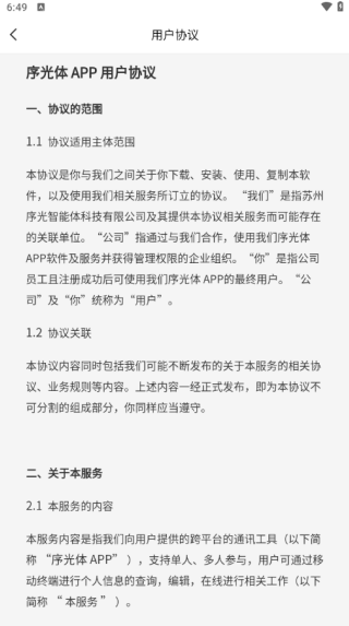 APP