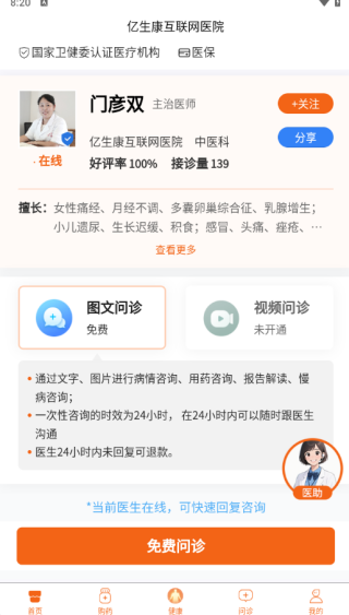 ڽapp