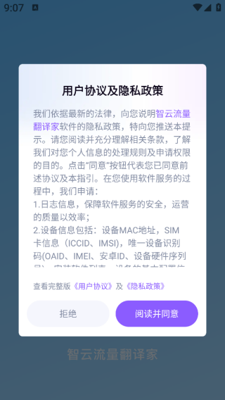 app