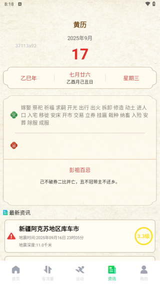 app