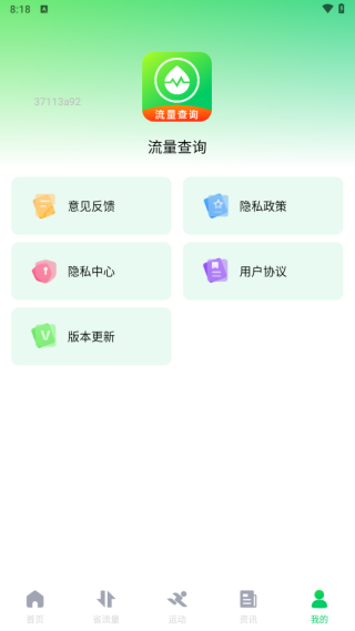 app