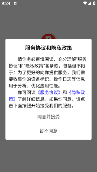ܵ곤app