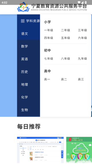 ߵ¼app