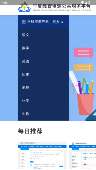 ߵ¼app