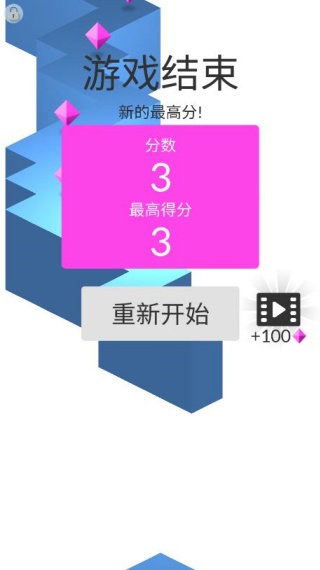 下坠的球游戏下载 下坠的球游戏下载