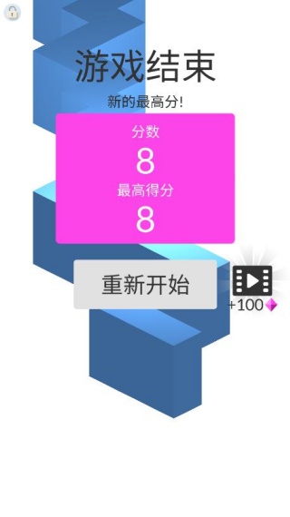 下坠的球游戏下载 下坠的球游戏下载