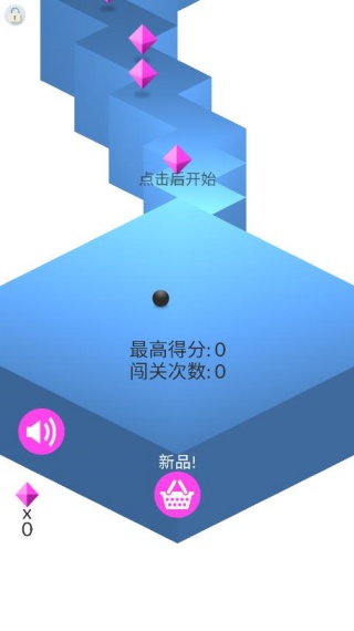 下坠的球游戏下载 下坠的球游戏下载