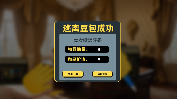 붹