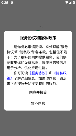 CRMapp