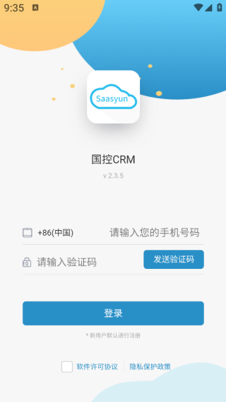 CRMapp