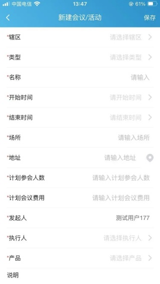 CRMapp