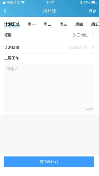 CRMapp