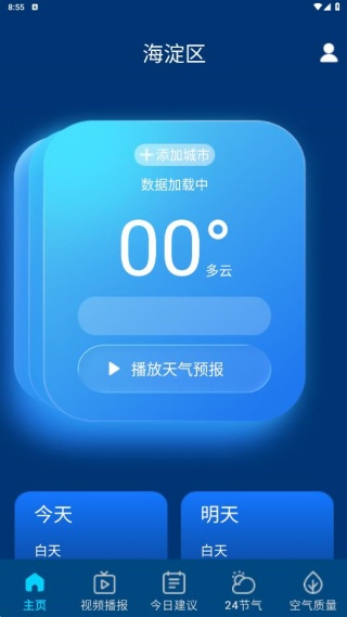 ׼걾Ԥapp