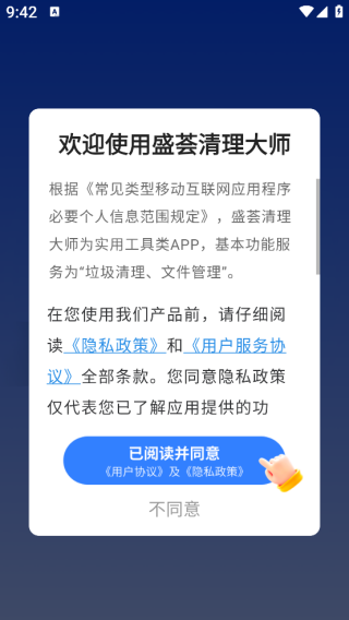 ʢʦapp