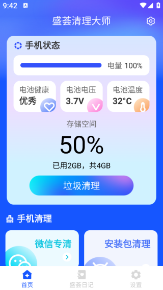 ʢʦapp