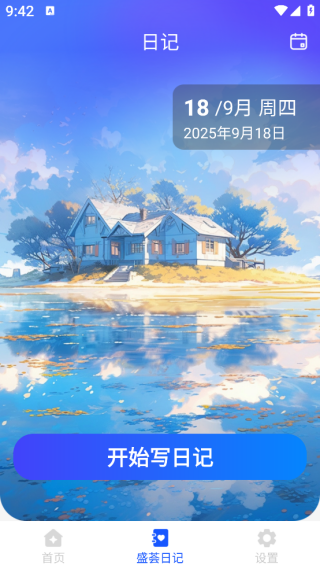 ʢʦapp