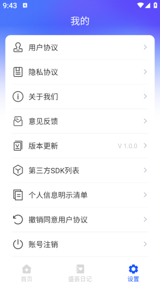 ʢʦapp