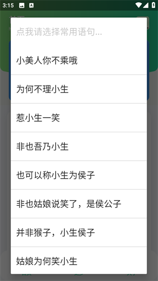 ŷСapp