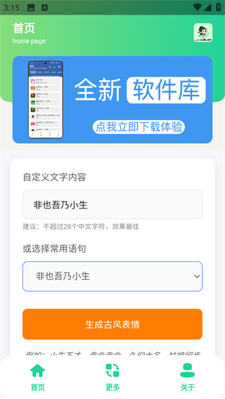 ŷСapp