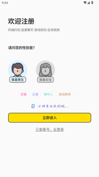 㼼app2025°
