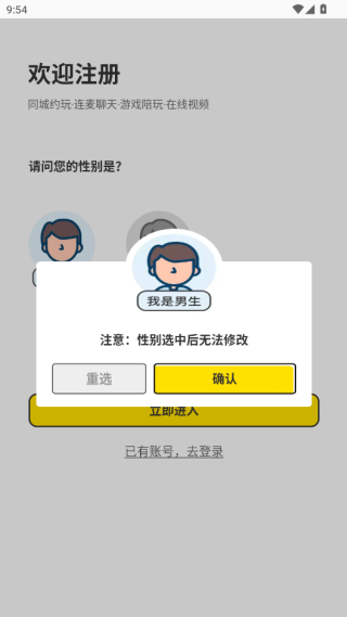 㼼app2025°