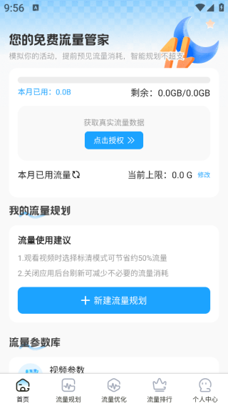 ۵app