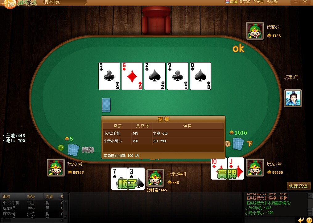 pokertime׿