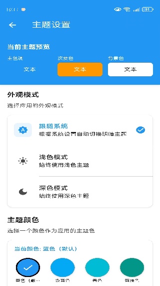 αapp