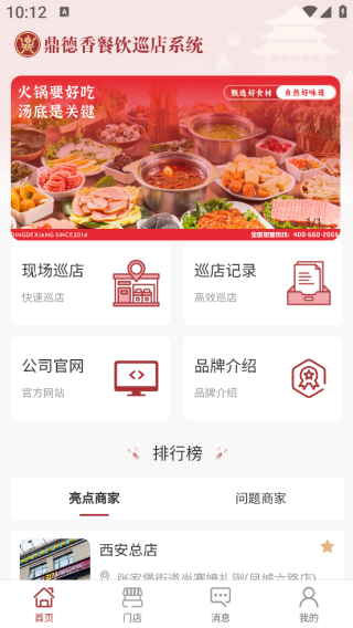 ܼapp