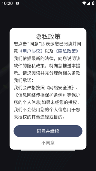 ңǿapp