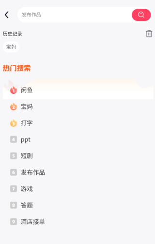 ׬ְapp