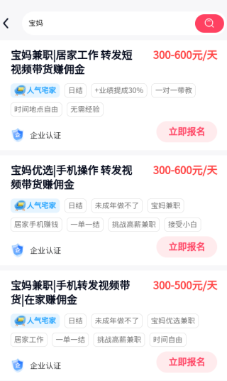 ׬ְapp