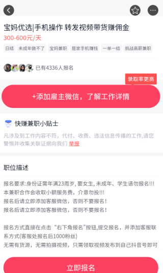 ׬ְapp