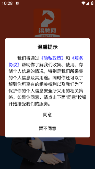 Ƹapp