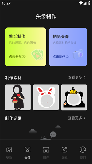 主题神图多多 主题神图多多