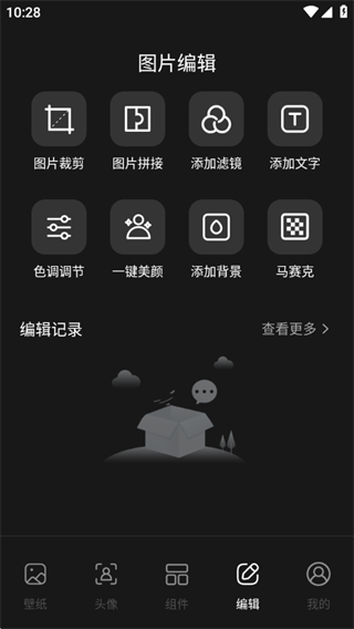 主题神图多多 主题神图多多