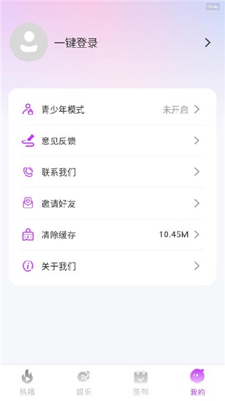 ҶѶ̾app