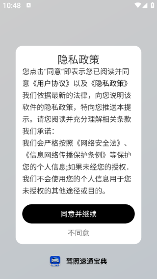 ͨapp