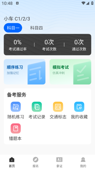 ͨapp
