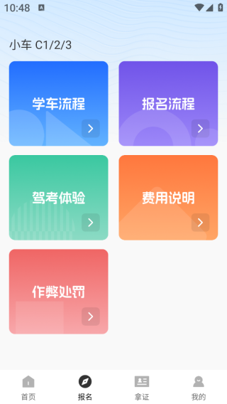 ͨapp