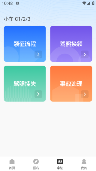 ͨapp